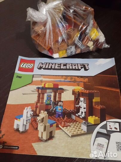 Lego Minecraft Торговый пост
