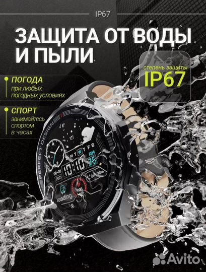 Смарт часы x5 pro