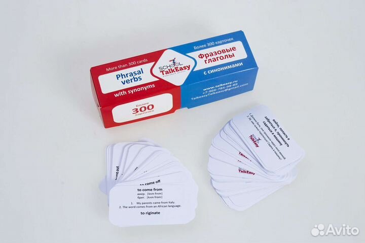 Фразовые и неправильные глаголы/Карточки/Английск