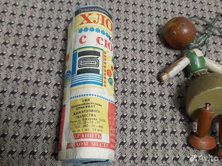 Деревянная игрушка СССР, девочка