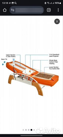 Массажная кровать nuga best