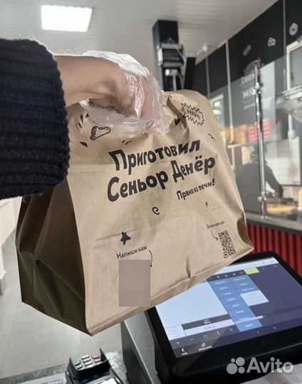 Работа продавец кассир