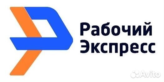 Грузчик-экспедитор/Подработка