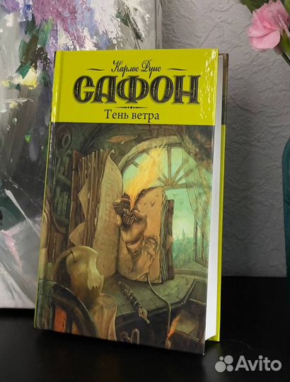 Книги разных жанров