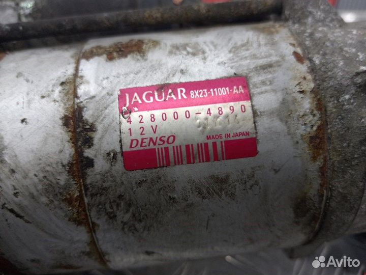 Стартер для Jaguar XF X250 8X2311001AA