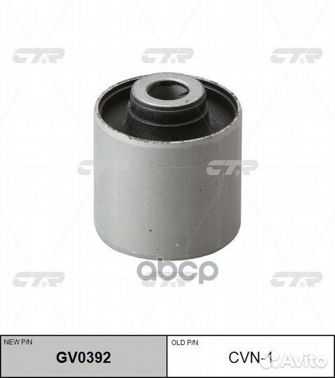 Сайлентблок рычага nissan terrano III 95-03 зад