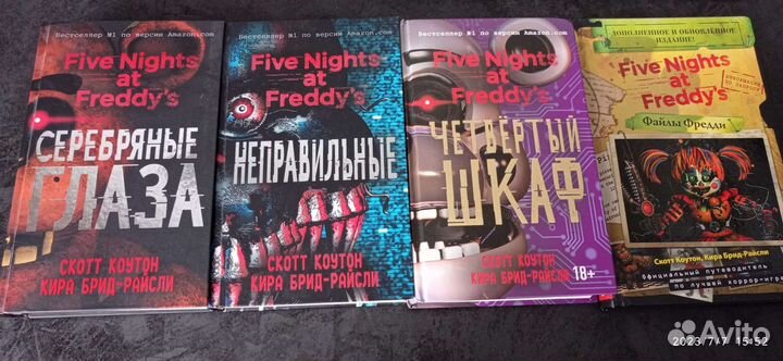 Книги Five nights AT Freddy's