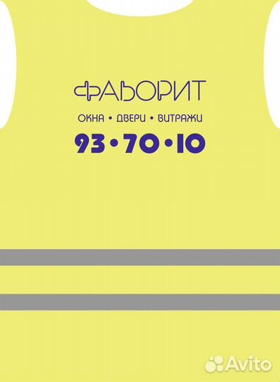 Нанесение логотипа/Брендирование одежды