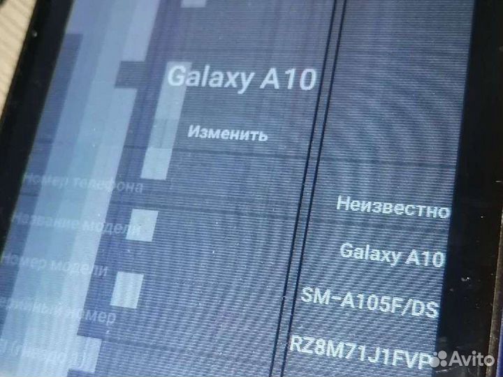 Samsung Galaxy A10, 2/32 ГБ