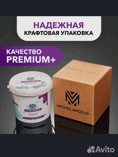 3 d слепок рук