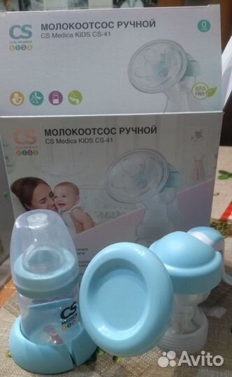 Молокоотсос ручной