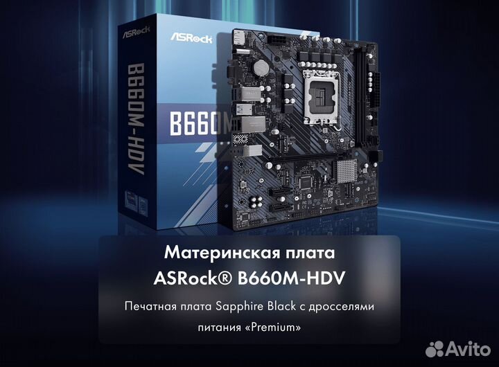 Продается Игровой компьютер Thunderobot Black Warr