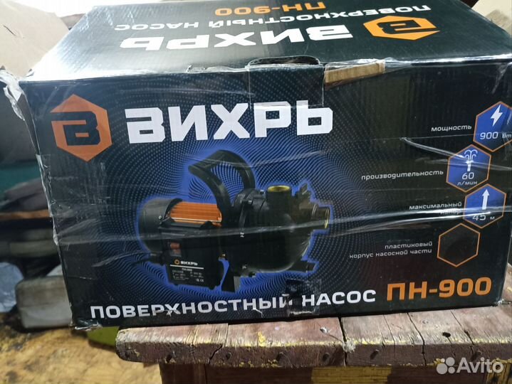 Насос Вихрь пн 900