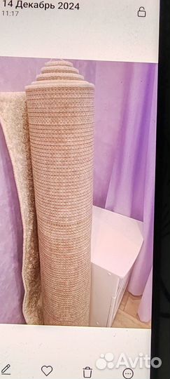 Ковровая дорожка бу