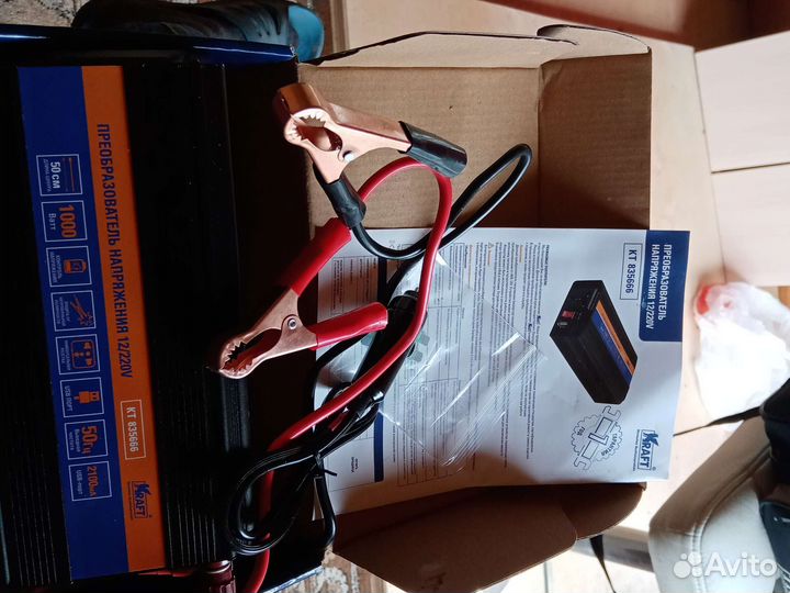 Преобразователь