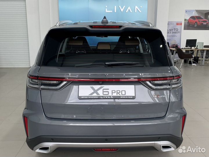 Livan X6 pro 1.5 AMT, 2023