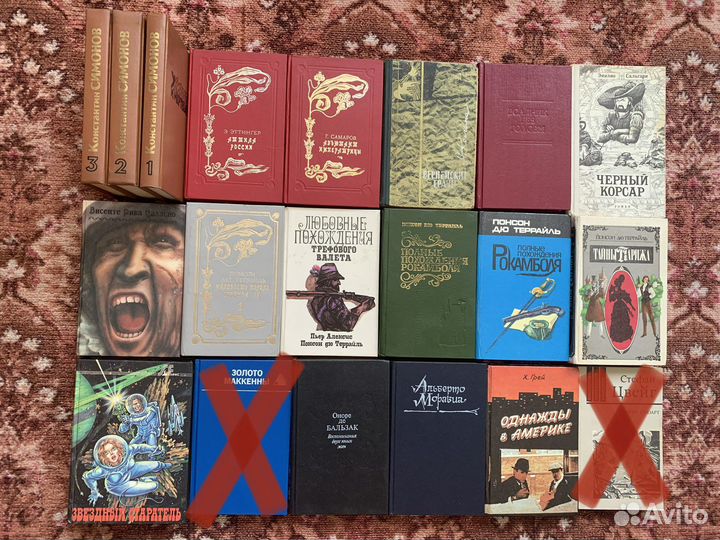 Книги из домашней библиотеки