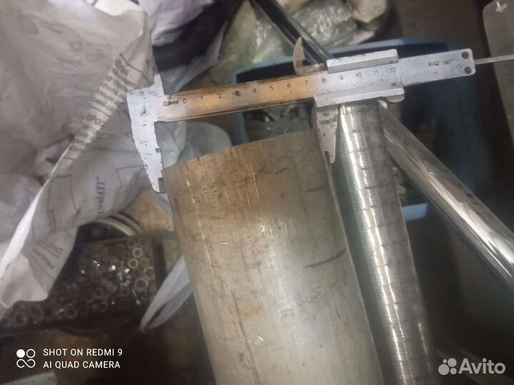 Алюминиевый кругляк