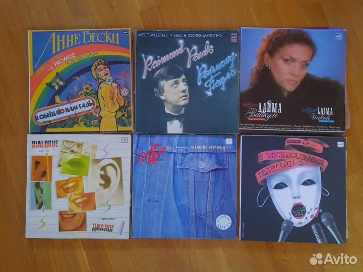 Виниловые пластинки СССР