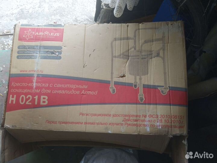 Кресло-коляска с санитарным оснащением армед