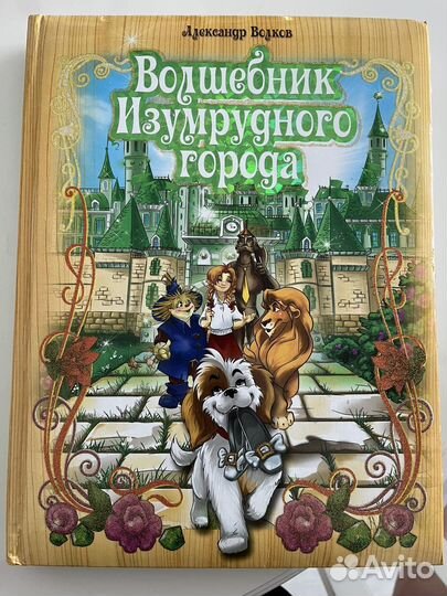 Книги детские