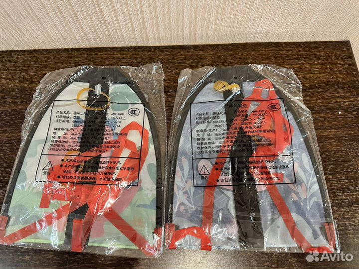 Воздушный змей