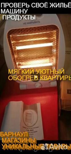 Обогреватель В розетку С пультом экран камин