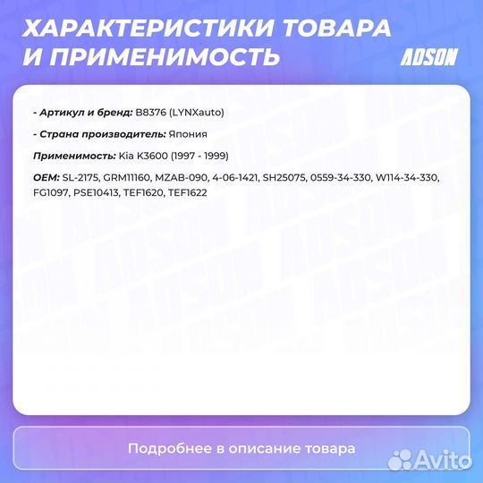 Сайлентблок подвески зад прав/лев