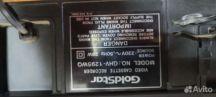 Видеомагнитофон