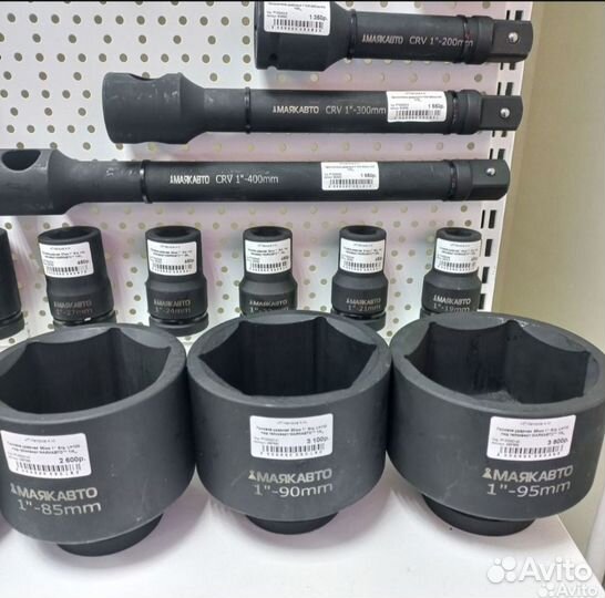 Удлинитель для пневмогайковерта