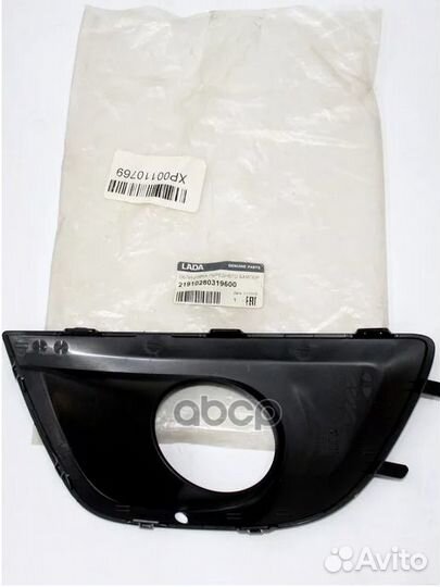 Рамка п/туман. фар /2191 лифтбэк/ прав