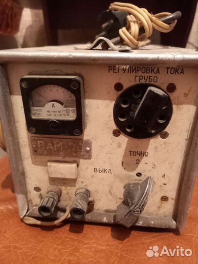 Зарядное устройство