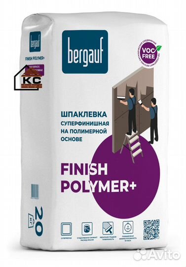 Шпаклевка полимерная гипсовая