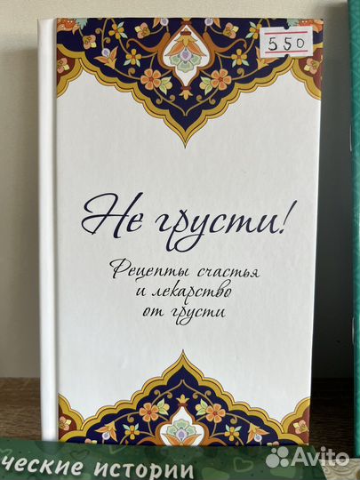 Книга не грусти