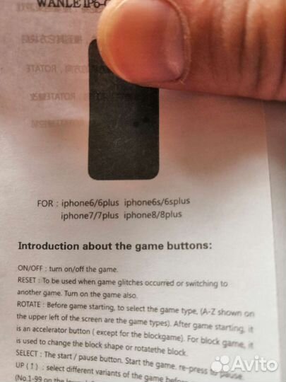 Чехол тетрис на iPhone 7