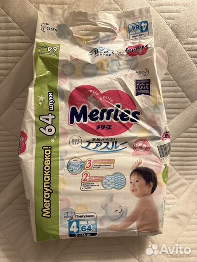 Подгузники merries l