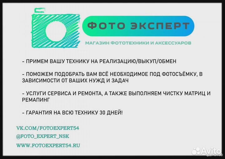 Объектив Canon EF-S 10-22mm f3,5-4,5 USM