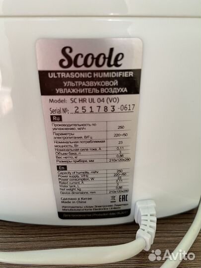 Увлажнитель воздуха