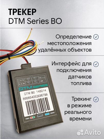 Глонасс для работы