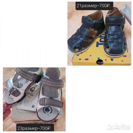 Новые вещи на мальчика