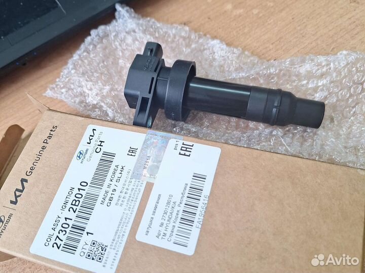 Катушка зажигания Киа Рио Солярис