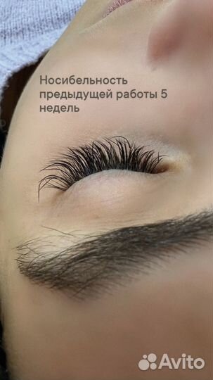 Качественное наращивание ресниц