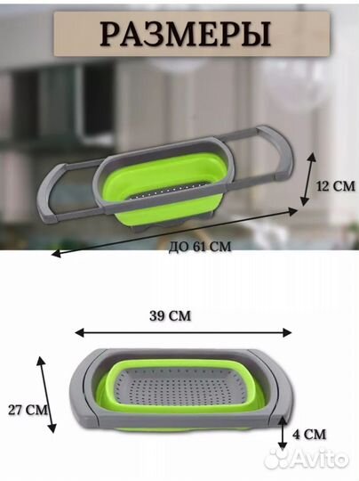 Дуршлаг складной,силиконнвый