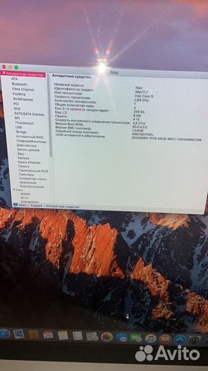 iMac 27 2009