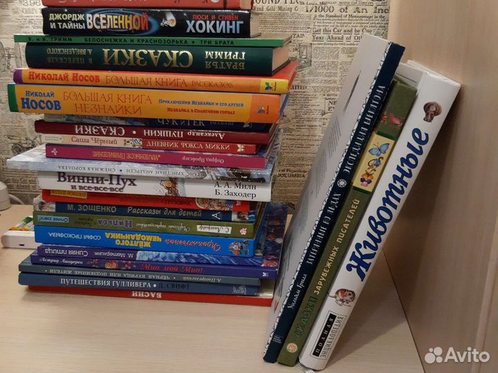 Детские книги как новые
