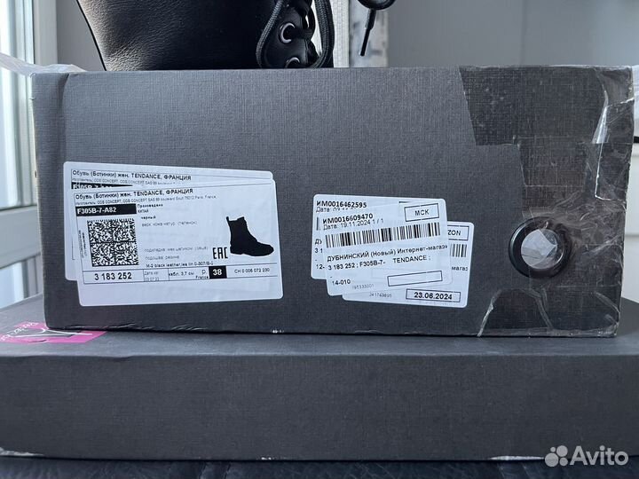 Ботинки зимние Tendance 38
