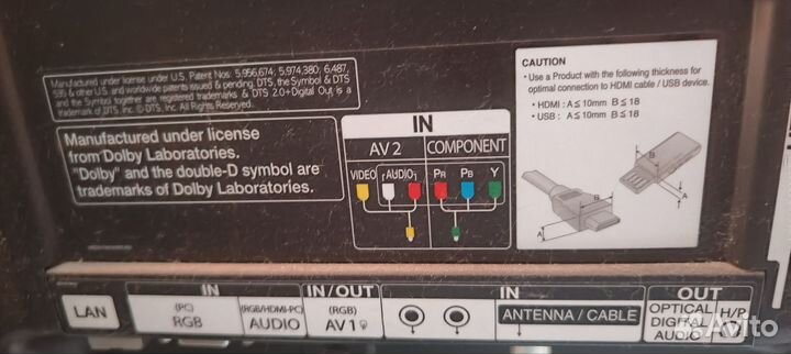 Телевизор LG 42LM761T