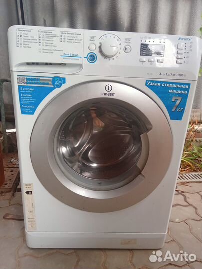 Стиральная машина indesit узкая
