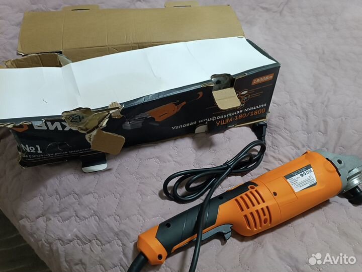 Ушм болгарка