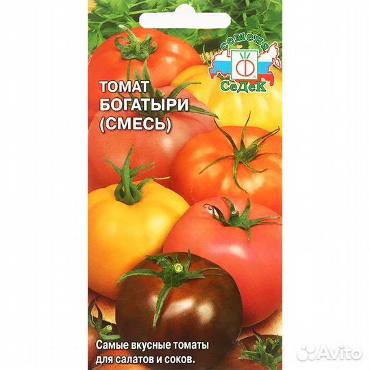 Томат Богатыри (Смесь)